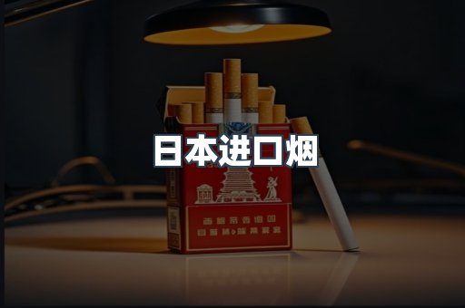 越南香烟系列